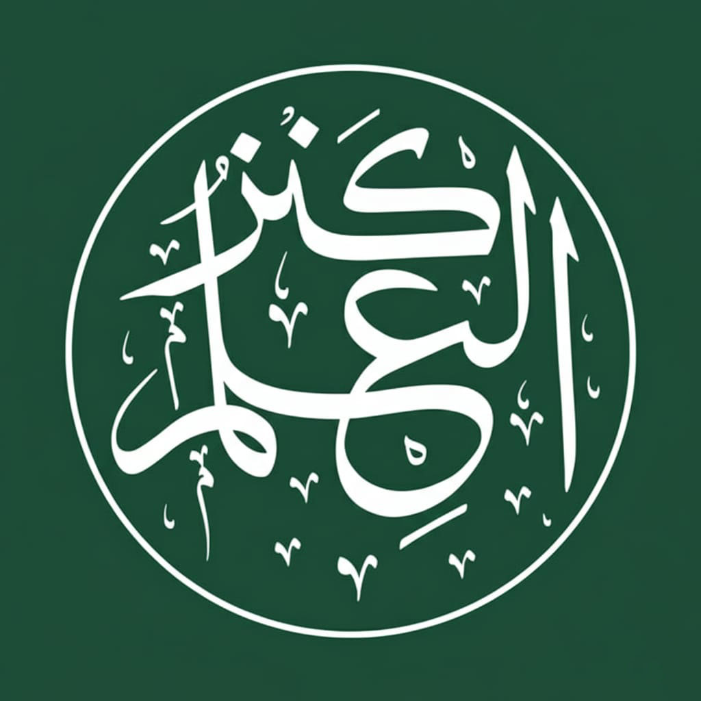 Kanzulilm International